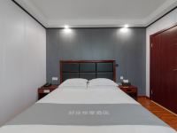 悦享酒店(西安红光路店) - 悦享轻奢大床房