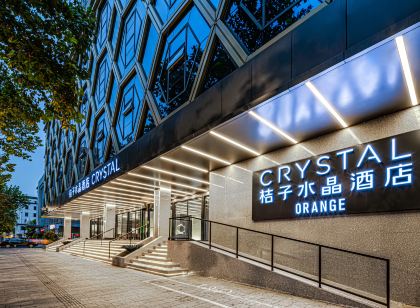 Crystal Orange Hotel (Nanjing Confucius Temple Zhongshan South Road)