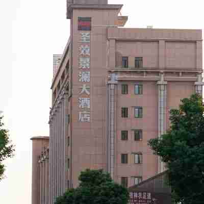 Shengxiao Jinglan Hotel Hotel Exterior