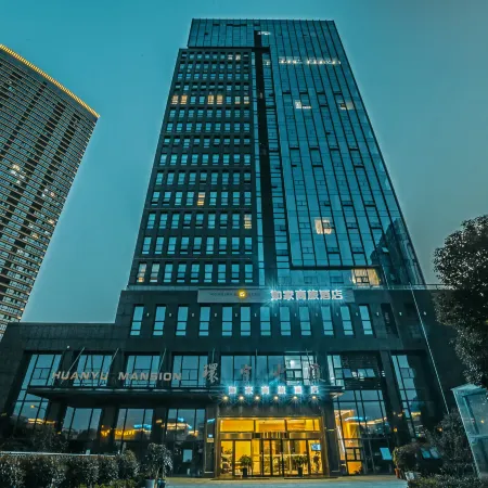 Homeinn Selected Hotel (Yixing Dongjiu Wanda Plaza)