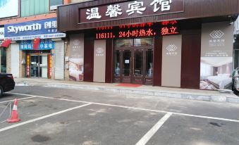 Daxing'anling Warm Hotel