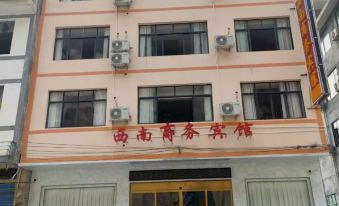Yinjiang Southwest Business Hotel