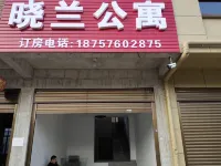 Xiaolan Apartment (Jinhua South Station)