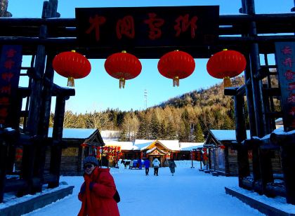 海林湯家鴻運家庭旅館