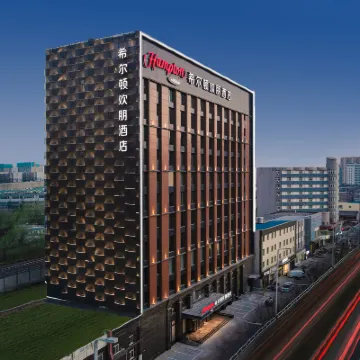 Hampton by Hilton Taiyuan Jianshe South Road Hotels near Shuangta Temple (Twin Pagoda Temple)