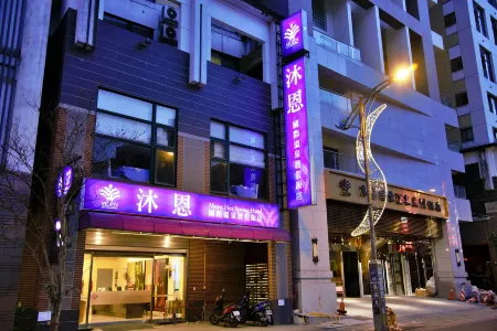 Muen Hot Spring Hotel Отели рядом с достопримечательностью «Jiaoxi Kilin Hot Spring»