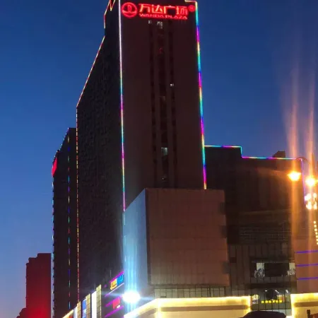 Rutian Homestay (Daqing Ranghu Road Wanda Plaza)