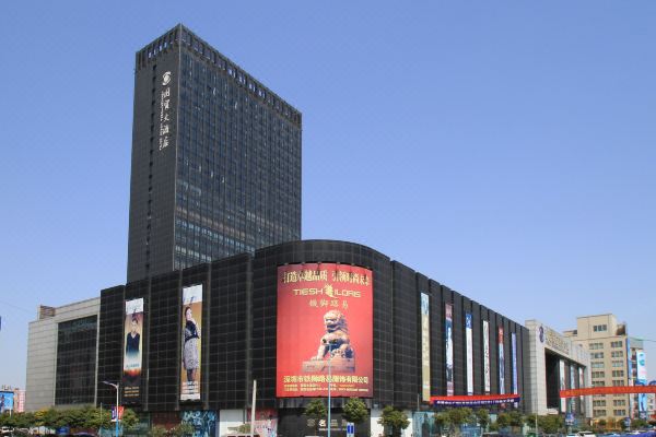 桐乡国贸大酒店