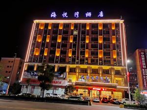 Haiyuewan Hotel (Shanwei Haifeng Passenger Transport Terminal)