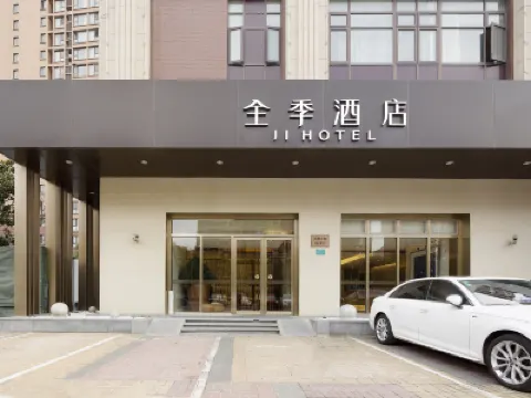 JI Shanghai Wuwei East Road Subway Station Hotel Hotels near Tongji University Huxi Campus