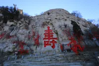 Ouyuan Qingshe B&B (Qingzhou Ancient City Scenic Area Branch) Hotels near Youth Association Former Site