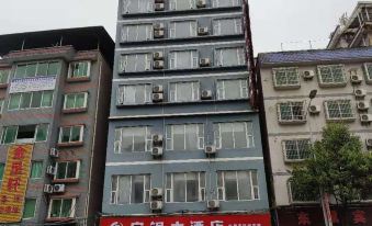 Kaili Anyin Grand Hotel