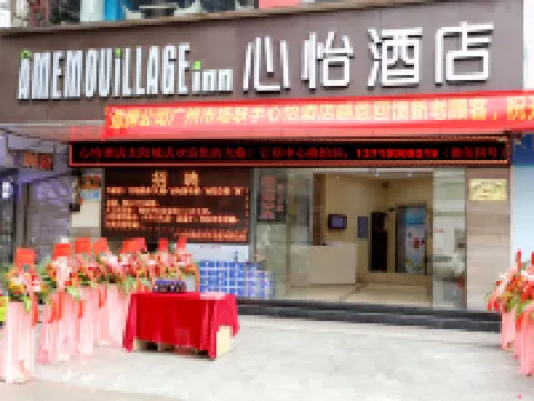 Xinyi hotel(Guangzhou Xintang Sun City Store) Hotels near apM