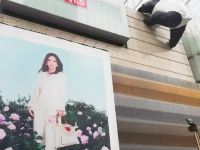 EAST元思公寓(春熙路太古里店) - 其他