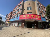 zhongxia Bussiness Hotel Hotel in zona Yangwu Passenger Transport Terminal