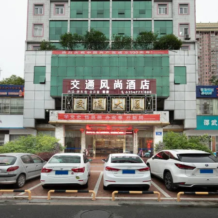 Shaowu Traffic Fashion Hotel