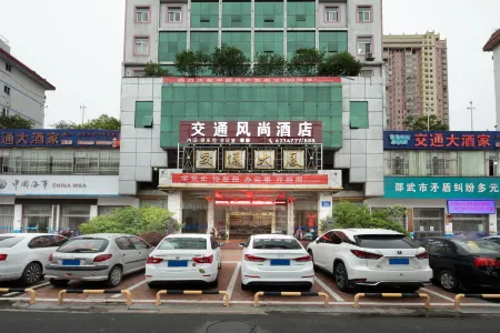 Shaowu Traffic Fashion Hotel Отели рядом с достопримечательностью «Tiancheng Qixia Scenic Spot»