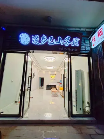 Xuanhan Walk Bashan Inn