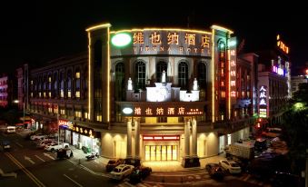 Vienna Hotel (Dongguan Songshan Lake Dalang Textile Center Store)