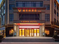 Vienna Hotel (Biyan Avenue, Yingshan Hot Spring Town)