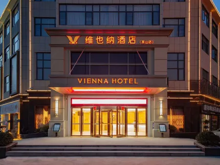 Vienna Hotel (Biyan Avenue, Yingshan Hot Spring Town)