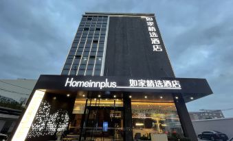 Home Inn Plus (Metro Station, Gaoke West Road, Expo Park, Shanghai New International Expo Center)