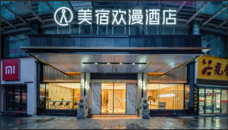 Boutique Stay OKDAY Hotel (Yizhang Bus Terminal)