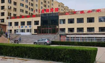Longqi Hotel