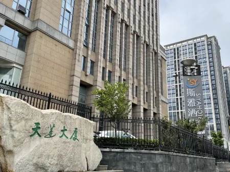 Elegant hotel (Beijing West Railway Station)