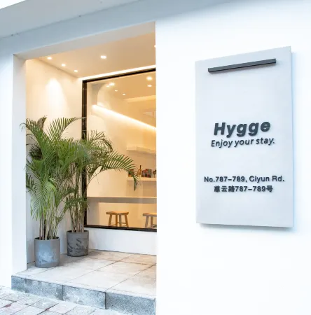 Hygge Отели рядом с достопримечательностью «Wu Village»