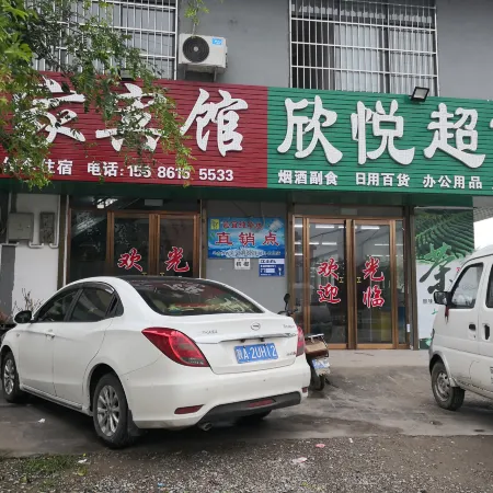 Sanyuan Yijia Hotel