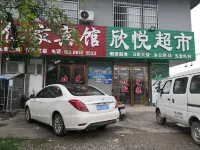 Sanyuan Yijia Hotel - 2-Star