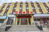 Home Inn's Huayi Select Hotel (Fushun Railway Station & Central Hospital) Hotels in Fushun North Railway Station/Passenger Station