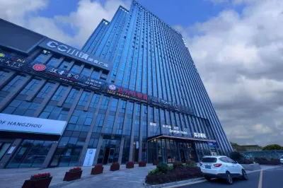 桔子酒店（杭州濱江大學城浦沿地鐵站店） 杭州酒店