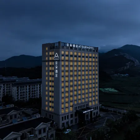 Atour Hotel Xiangshan Binhai Avenue