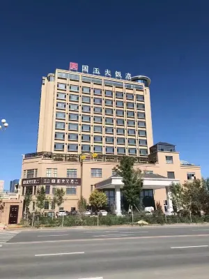 Guoyu Hotel (Hetian Yulong Kashihe Branch) Hotel in zona Hotan Passenger Transport Terminal Dongjiao Branch