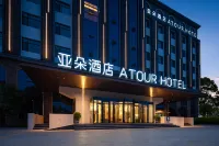 Atour Hotel Qingdao Jiaodong International Airport Hotel in zona Qingdao Jiaodong International Airport
