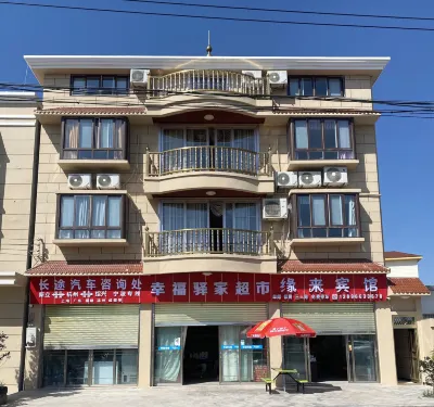 Yuanlai Hotel