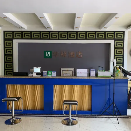 Rujia Huayi Hotel (Linshu New Street store)