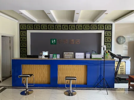 Rujia Huayi Hotel (Linshu New Street store)