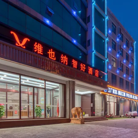 Vienna Classic Hotel (Xianghe Furniture City)
