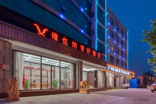 Vienna Classic Hotel (Xianghe Furniture City) - พร้อมอาหารเช้า