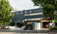 Geya Hotel (Beijing Tongzhou Global Pear Garden Shop)