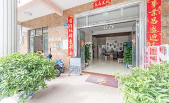 Beihai Yihai 1 Lane Homestay (Qiaogang Style Street)