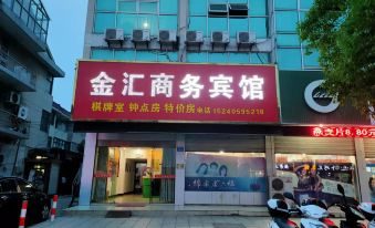 Such as the east jinhui business hotel
