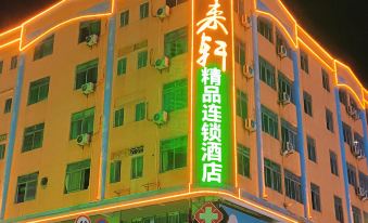 Kelaixuan Boutique Chain Hotel (Houjie Wanda Plaza)