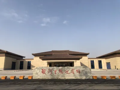 Shuanghe Ecological Guest House