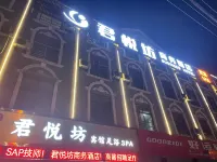 徐州君悅坊賓館（柳新店） 狼窩洞附近的飯店