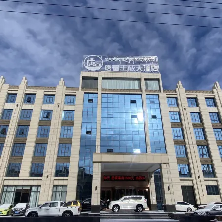 Wangcheng Hotel Tangxuan
