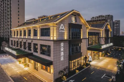 Shanghai Lingang New Town Wanda Plaza Atour Hotel Hotels in Dishui Lake and Lin-gang Area